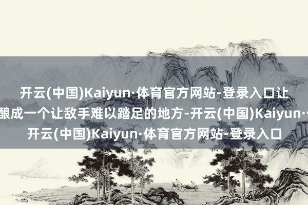 开云(中国)Kaiyun·体育官方网站-登录入口让你的球队把老特拉福德酿成一个让敌手难以踏足的地方-开云(中国)Kaiyun·体育官方网站-登录入口